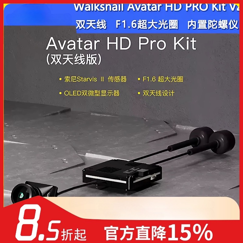 Brinquedo com controle remoto  - Walksnail Avatar Hd Kit V2 32Gb avaliação e preço