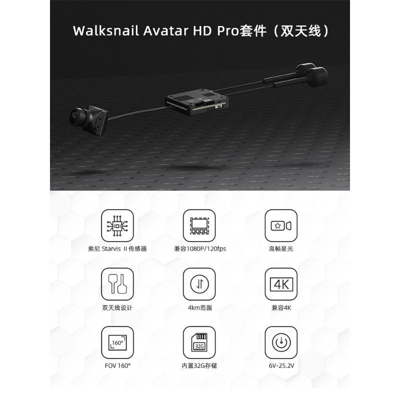 Brinquedo com controle remoto  - Walksnail Avatar Hd Kit V2 32Gb avaliação e preço